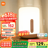 米家（MIJIA）床头灯2【国家补贴】智能台灯卧室炫彩柔光夜灯创意礼物小米灯具