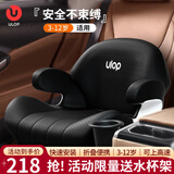 优乐博（ULOP）便携式儿童安全座椅汽车用增高垫3-12岁宝宝车载安全座椅增高坐垫 儿童安全座椅增高垫-慕尼黑