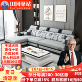 田园驿站意式实木沙发科技布艺沙发客厅小户型现代简约单人懒人组合可拆洗 1色+可洗+棉麻布 海绵+五座+贵妃+4凳