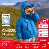 巴拉巴拉童装儿童羽绒服男童女童2024冬连帽加厚外套宝宝衣服208424107238