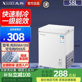 先科速冻保鲜冷柜家用一级能效上开门小型出租屋迷你卧式冰柜迷你 一级能效 58L 单温微霜/冻肉约55斤