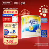 雅培（Abbott）益力佳SR 营养配方粉香草味 400g 辅助降血糖