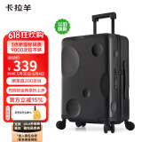 卡拉羊芝士箱防刮纯PC行李箱20英寸可登机女拉杆箱男旅行箱8109生巧黑