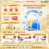 惠氏（Wyeth）启赋未来 6HMO 婴幼儿配方奶粉 2段6-12月 850g/罐 Luxa 