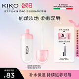 KIKO清透滋养润唇蜜6.5ml-02透明色 滋润保湿补水嘟嘟唇效期12-18个月
