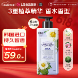 安宝笛浪漫邂逅丝绒香水身体乳 LG韩国进口保湿易吸收持久留香400ml