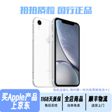 Aapple 苹果xr 99新iPhoneXR原屏 苹果 二手苹果手机 全面屏4G双卡手机 学生拍照 颜色随机（质保三年） 95新128G+电池100%+20w快充包+可分期