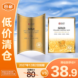 SNP黄金胶原蛋白精华面膜10片/盒【临期清仓】