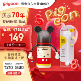贝亲（Pigeon）PPSU奶瓶套组（240ml奶瓶 配L号奶嘴 重力球吸管配件）