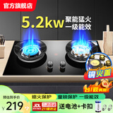 勤家好太太燃气灶天然气双灶大火力煤气炉家用猛火不锈钢防爆玻璃双边定时熄火保护童锁防烫提醒台嵌入式两用 【推荐款】防爆玻璃+鸳鸯九腔 纯铜火盖 5.2KW/管道天然气