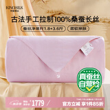 钱皇良辰美景古法手工被 100%桑蚕丝 子母被 净重1.8+3.6斤 220*240cm