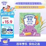 亨氏（Heinz）婴幼儿蔬菜谷物磨牙棒饼干 婴儿宝宝零食64g 6个月以上