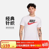 耐克(NIKE)男短袖T恤 纯棉 运动休闲 舒适百搭 AR5005-100 白色M