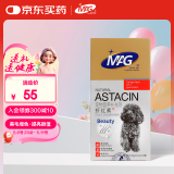 MAG天然虾红素60片/盒 宠物黑鼻头海藻粉金毛泰迪狗狗专用增色美毛粉