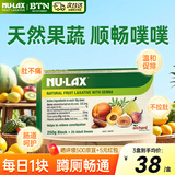 NU·Lax乐康膏便秘通便清肠排毒天然果蔬膳食纤维养颜含益生元肠胃养护 【小盒装】乐康膏250g