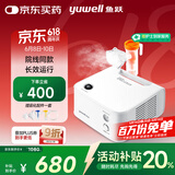 鱼跃（Yuwell）雾化器儿童成人老人医用家用空气压缩式雾化机403H国家补贴