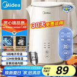 美的（Midea）电热水壶烧水壶自动断电保温一体 恒温壶食品304不锈钢 长效保温 1500W快速加热1.5升 SH15X301