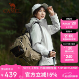 骆驼（CAMEL）户外情侣款冲锋衣可拆卸三合一冲锋衣简约潮流防风外套R342暖白