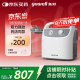 鱼跃（Yuwell）吸痰器7E-H1家用中老年电动吸痰器老人便携式吸痰器带原装吸痰管