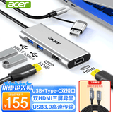宏碁（acer）USB转HDMI扩展坞usb3.0分线器双HDMI三屏异显投屏转换适用电脑平板赠1M延长线