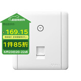 公牛(BULL) 墙壁式WIFI插座  86型无线路由器面板双天线电脑网络插座G28D125A 白色