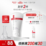 薇诺娜柔润保湿霜80g乳液面霜补水保湿滋润护肤品化妆品