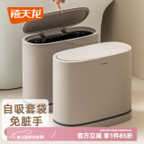 禧天龙家用夹缝垃圾桶卫生间厕所带盖大容量专用桶垃圾桶网红简约防水款 冰河灰11.5L【气压套袋】无轮