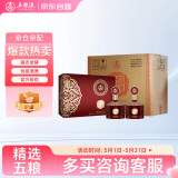 五粮液股份 金碧辉煌 东方红 浓香型白酒 52度 500ml*2瓶3盒整箱装