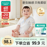 全棉时代纯棉新生婴儿连体衣服抗菌纱布满月宝宝春夏 寻梦热气球 80码