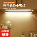 启梵护眼充电led台灯学生宿舍小夜灯睡眠灯床头写字神器 30CM充电按键三色光【无极调光】