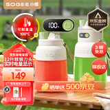 小质榨汁杯榨汁机小型果汁机便携式无线炸榨汁大容量吨吨桶搅拌奶昔充电随身杯碎冰GB05