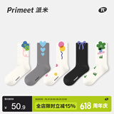 PRIMEET派米 袜子女士春夏棉袜7A抑菌透气中筒袜春季配小皮鞋长袜