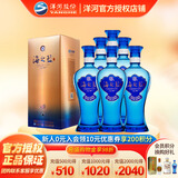 洋河【官方授权】海之蓝  52度白酒 绵柔型酒  洋河蓝色经典 52度 480mL 6瓶 整箱装