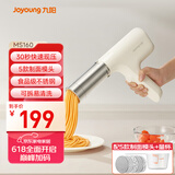 九阳（Joyoung）面条机 家用电动小面枪30秒快速出面不锈钢压面机M2-MS160