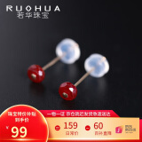 若华（RUOHUA）羽沫 3-4mm刻面鸽血红宝石耳钉女合金彩宝耳饰圣诞礼物