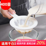 欧橡（OAK）豆浆过滤网超细密家用滤网筛隔渣神器过滤网袋400目 C928