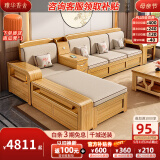 雅华香舍沙发 实木沙发客厅家具冬夏两用储物家用沙发组合中式沙发 六人位+贵妃榻+茶几 多人位
