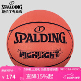 斯伯丁星耀篮球独特7片星形成人7号PU材质Highlight系列77-362Y荧光橘