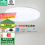 雷士（NVC）阳台灯卧室灯吸顶灯灯具灯饰厨房灯LED照明灯现代简约灯饰卫生间 如雪白 12瓦 正白光 IP40防虫