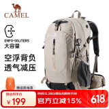 骆驼（CAMEL）登山包户外背包旅行背包登山双肩包徒步背包 2S04001A 卡其
