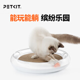 小佩猫抓板 猫咪玩具玩具磨抓板猫咪用  猫抓板猫窝一体 瓦楞纸 多功能猫抓板