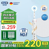 欧乐B（Oral-B）成人电动牙刷P4000深度清洁牙龈按摩3D声波P系列圆头送男友送女友情侣礼赠生日礼物 P4000-樱花白+6支适配刷头