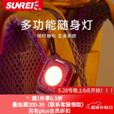 山力士C500多功能随身灯钥匙扣迷你露营高亮小便携汽修灯投光灯 军绿色+灯罩