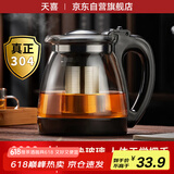 天喜（TIANXI）泡茶壶耐热大容量玻璃茶壶加厚茶具茶水分离壶大容量泡茶器2000ml