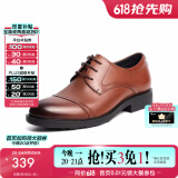 百丽正装鞋男皮鞋牛皮圆头婚鞋商务休闲皮鞋3UX01CM5 棕色-A0591 40 (250mm)