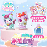 愿望喵喵聪明猫可可猫公仔儿童玩具明星套装女孩新年礼物