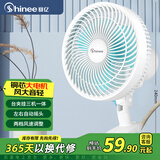 赛亿（Shinee）风宝小风扇台扇台夹扇壁挂扇迷你学生宿舍床头办公室轻音桌面换气电风扇FJ7-01