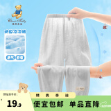 精典泰迪童装儿童裤子男女童防蚊裤宝宝长裤中小童运动休闲长裤 印标竖条浅灰 100