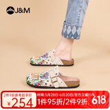 快乐玛丽（J&M）【乔欣同款】包头拖女夏季软底一脚蹬软木勃肯鞋半拖女 米色 38 