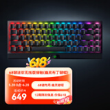 雷蛇（Razer） 黑寡妇蜘蛛V3 机械键盘有线键盘游戏键盘 RGB电竞少女馆 68键迷你无线版绿轴（幽灵布丁键帽）
